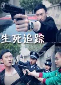 向涟苍士献上纯洁第二季