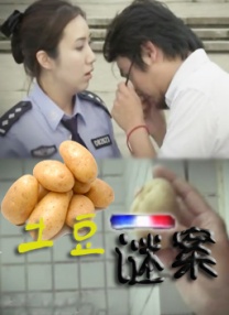 亚洲老汉色