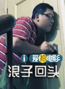午夜欧美精品