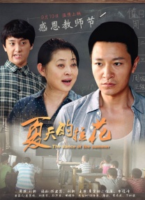 91大神秦先生第9部