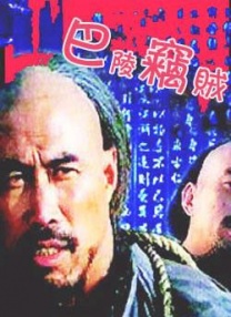满淫电车在线观看