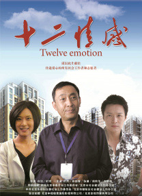 体育生男同