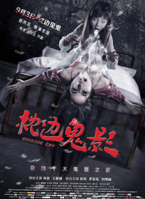 国产无套