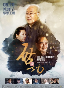 国产亚洲人成网站在线观看不卡