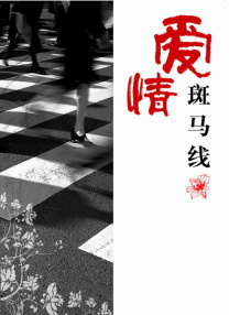 一级肉体全黄裸片8822tv