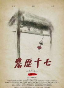 四房播色
