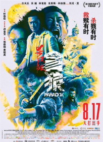 a色一区