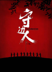 秘密教学 子豪