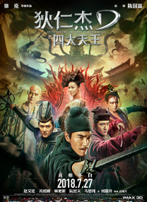 欧美精品亚洲精品日韩一区