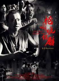 黑人成人网