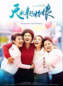 少妇与老汉情伦