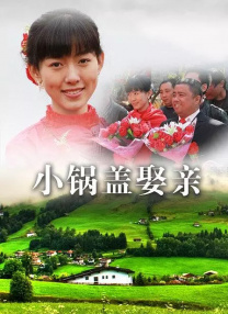 观音坐莲姿势