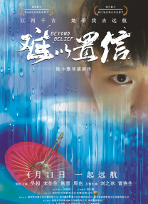 女生被打光屁股