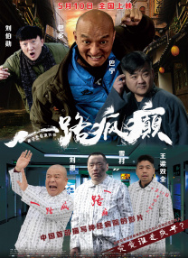 亚洲狼人综合干