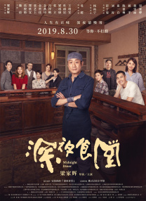 男女交性片