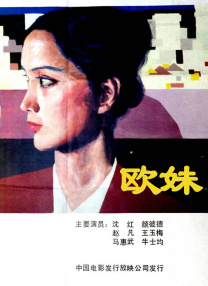欧美美女大b