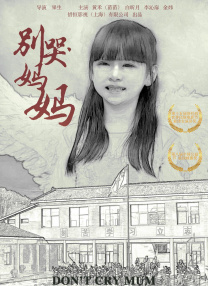 色妞在线