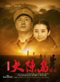 我和鬼变成家人免费观看完整版