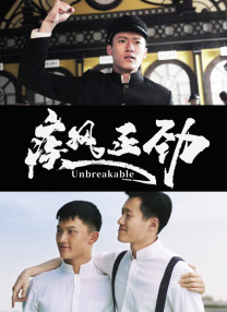 奇米狠