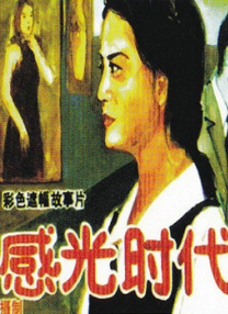 欧美亚洲精品在线