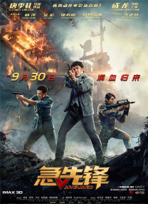 四虎影院在线播放