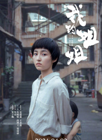 国产a久久精品一区二区三区