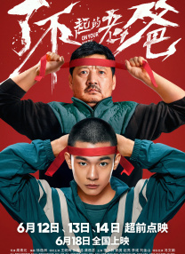 俄罗斯色片