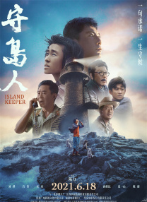 清风阁视频我爱干