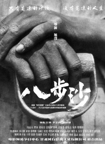 欧美在线免费一级片