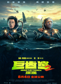 成人中文字幕在线观看