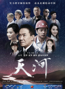 原神胡桃坐旅行者胡萝卜