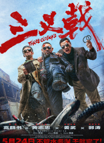 1024在线播放