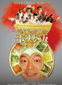 国产演绎在线播放av