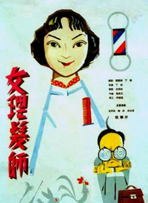 三级国产女主播在线观看
