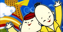 缚美后传
