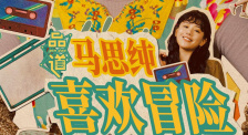 国产日韩欧美综合色视频在线