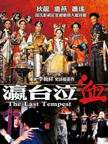 国产婷婷综合在线视频